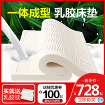 Thai natural latex mattress 1 8m bed double super soft and hard moderate 1 5m Hotel dual-use winter and summer 10 cm