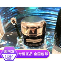 Fast hair blue mystery LAMER eye cream LA MER Eye Cream moisturizing anti-aging moisturizing soothing