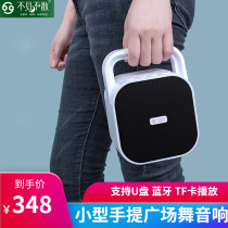 See you soon Bluetooth speaker large volume outdoor square dance sound card u disk Home overweight subwoofer Portable WeChat pay mini wireless small 3d surround high power car