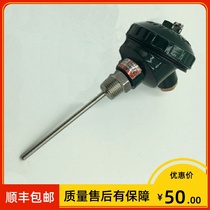 Shanghai instrument WZPB-231 230 temperature transmitter WZPK-2480 pt100 4-20mA 0-150 ℃