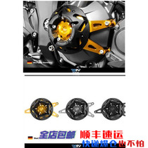 Kawasaki Z1000SX 10-18 years DMV carved flower with left and right engine anti-fall cover engine body protective cover