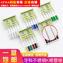 Dental K file K file stainless steel root canal file needle K Type R file H file extended file pin dental model buyer message