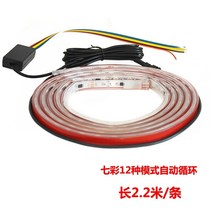 Truck truck marching lantern 24v lantern digger trailer sun visor Thunderbolt Knight lantern colorful streamer antenna light