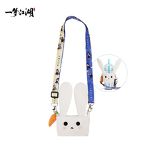 Yimeng Jianghu Zhongyuan rabbit halter neck shopping artifact Milk tea tray Netease game impression official peripheral