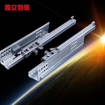 Blum 551 series half-pull damping buffer bottom slide Drawer track furniture Kitchen cabinet hardware