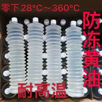 Very general lithium grease transparent butter high temperature resistant antifreeze butter for construction machinery special lubricating oil grease