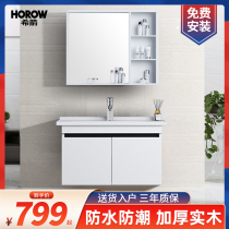 Xijian bathroom cabinet combination solid wood bathroom basin modern sink wash basin