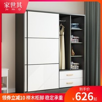 Simple wardrobe Solid wood household bedroom Modern simple dormitory sliding door cabinet Wooden rental room with space-saving