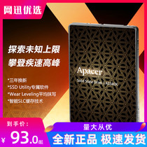 Apacer Apacer AS340X 120g SSD 240g SSD notebook Desktop 2 5 SATA3