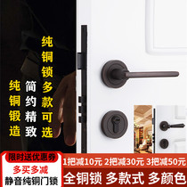 Door lock pure copper lock Double Mountain Belvidi home decoration indoor hand half price magnetic door handle silent American