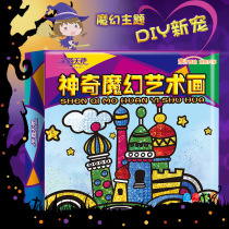 Childrens magic diy handmade material package Kindergarten baby paste painting sticker painting sticky music paste painting