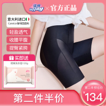 Nuomian abdominal pants correction pants Nuomian shaping body shaping crotch shaping waist shaping underwear body slimming postpartum repair hip lifting