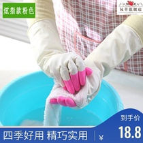 Waterproof gloves cool winter waterproof non-slip rubber kitchen gloves female washing clothes thickened cashmere dishwashing plastic