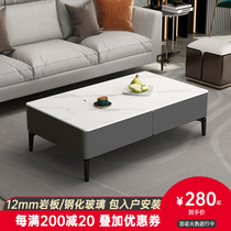 Coffee table small apartment Italian light luxury slate coffee table table living room household tempered glass coffee table simple modern tea table