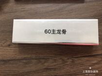 Shengtian keel ceiling light steel keel 60 main dragon integrated ceiling partition wall ceiling partition wall accessories steel