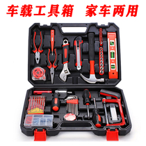 Large and small car self-driving tour relief car emergency kit with car combination tool set Car toolbox sub
