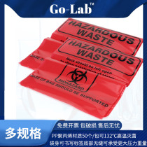 High-temperature-resistant high-pressure sterilization bag waste large small and small red biological dangerous goods handling bag transparent medical garbage bag
