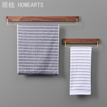 Juhuo home Net red Nordic retro bath towel rack black walnut brass adhesive hook towel rack solid wood rack