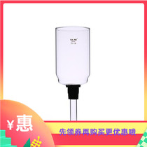 YAMI Yami siphon plug pot glass upper and lower pot accessories upper and lower seats upper and lower cups 2 3 5 people upper pot