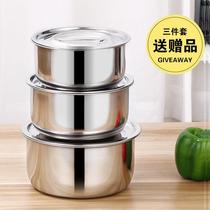 (Basin with lid)Stainless steel soup bowl Three-piece thickened oil bowl with lid Egg bowl Seasoning bowl Soup pot Soup bowl