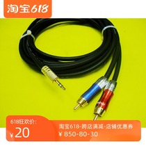 High-Shielded Computer Connection Amplifier Computer Audio Cable 3 5mm One Split Two Audio Cable 3 5mm Convert Lotus