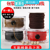High-end Buddha beads play hand string rope Elastic line Wear-resistant rubber band cored elastic line Wear bead bracelet braided rope