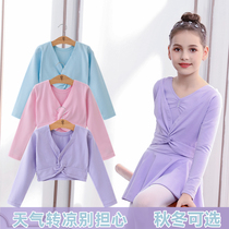Childrens dance shawl long-sleeved jacket outer practice suit waistcoat girls autumn plus velvet Chinese dance childrens clothing