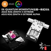 EK-Quantum MomentumROG ASUS Motherboard Z2E All-in-one Water-cooled Head sTRX4 TR4 3970X