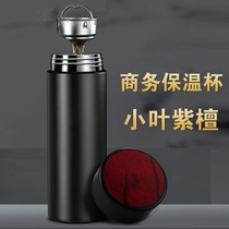 KM UK Red Wood Insured Cup 316 stainless steel men upscale portable tea business carload water mug custom