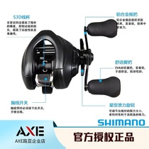 SHIMANO 17 NEW EXSENCE DC XG seawater version SEA bass long THROW water drop wheel fishing wheel