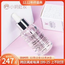 Kiehls family Yans light spot essence desalination acne whitening bottle 50ml