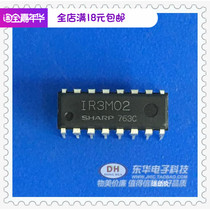 IR3M02 IC integrated circuit IR3M02 DIP16 original imported spot low price sales physical Real shot