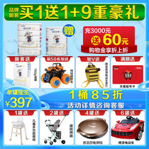 1 barrel of 15% off Jiabei Aite goat milk powder Yue White 2 sections 800 grams canned official website flagship store original import