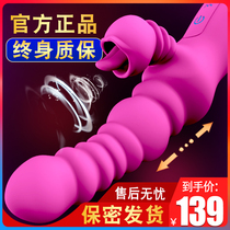 Vibrator Female products Masturbation orgasm Flirting sex dedicated female private parts Couples adult passion fun utensils toys