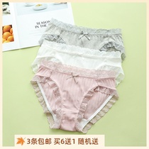 Sweet Japanese cute playful little fairy underpants threaded cotton bag hip low waist triangle lace girl underpants H