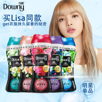 Dang Ni protective clothing to leave incense beads Laundry incense beads Perfume Female Down softener Fragrance long-lasting laundry liquid companion