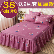Thickened bed skirt bedspread single piece cotton 1 8mm cotton Simmons protective cover Princess non-slip sheets Fitted sheet