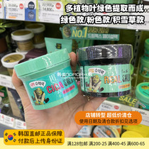 bomom Shrek Cleansing Mask Mud Mask SHREK PACK Monster Centella Asiatica Cleansing Korea Direct Mail