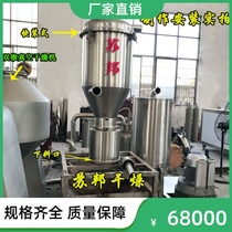 Vacuum powder conveyor fully automatic vacuum upper material machine mixing assorted equipment grain material transmission