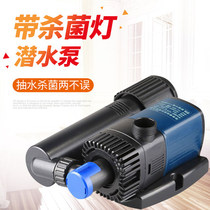 Sensen JTP UV series silent frequency conversion water pump sterilization light to remove green algae energy-saving submersible pump fish tank pump