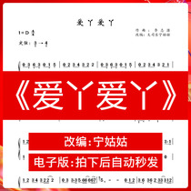 Love Girl Girl D Tune Solo Guzheng Great Division Löning Aunt Pure Zither Video Automatically Shipped