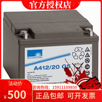Original imported German sunshine battery Sonnenschein A412 20G5 12V20AH a412