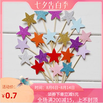 Sparkling five-pointed star cake plug-in flag plug-in card with glitter pink star love shiny plug-in 10 pieces price