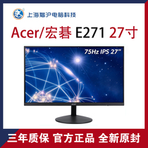 Acer macro chess 21 5 inch 23 8 inch 27 31 5 inch 49 inch desktop computer display with fish screen