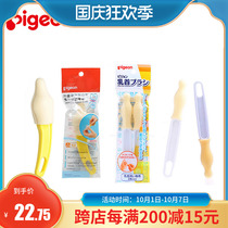 Babel nipple brush standard diameter sponge core bottle brush pacifier cleaning sponge