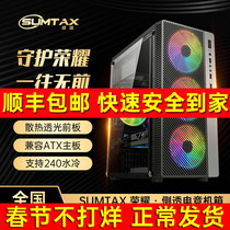 Sumtax Xun Titanium Glory computer case Desktop DIY side penetration game water-cooled ATX large board back line chassis