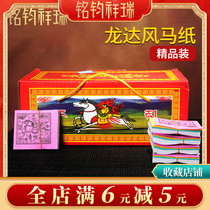 5 * 5cm Colour gift box with paper Ronda flying horse paper warp and pray for supplies 40 bale boxes