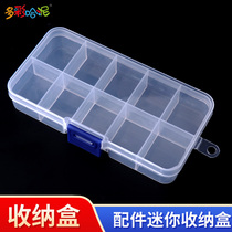 Parts box storage box up to model assembly accessories hand-made clay split tool box card storage box