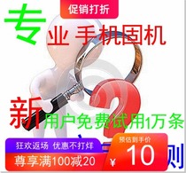 Empty number detection number filter available number detection number segment filter empty number filter status classification