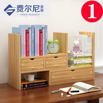Bookshelf Student desktop storage small shelf bookcase Childrens desk Creative telescopic simple shelf desk